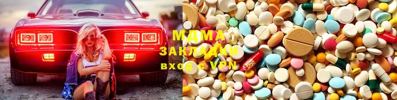 MDMA Molly  что такое наркотик  Камень-на-Оби 