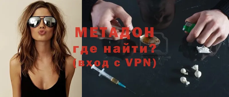 МЕТАДОН methadone  блэк спрут рабочий сайт  дарк нет официальный сайт  Камень-на-Оби 